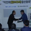 음봉농협 산지유통센터 이미지