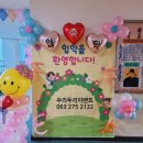 군산진포초등학교 이미지