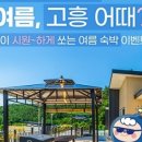 CHILL(칠)7 이미지