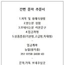 영동꽃집