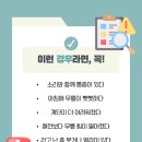 해빛한방병원