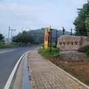 낭성산성 이미지