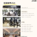 팀제이맥스 위례점 이미지