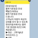 현대자동차가야점 이미지