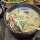 온순복