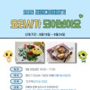 회현어린이집 이미지