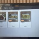 원조식당 | [대구/서구] 내돈내산 전현무계획 무침회맛집 대구 호남원조식당 솔직후기