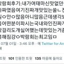 백주류 네이버블로그