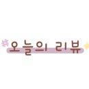 진주냉면이가원 이미지