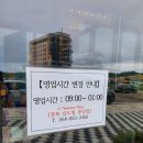 투썸플레이스경북신도청 | 안동 투썸플레이스 경북신도청중앙점 모닝커피 후기.