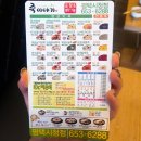 죽이야기 시청점 이미지