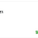 지에스(GS)25 천호역점 이미지