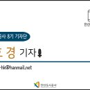 안산시 견인차량보관소 이미지