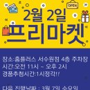 서수원홈플러스 이미지