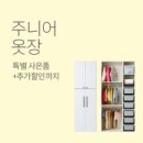 모모의옷장