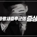 행복나루정신건강의학과의원 이미지