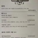 이맛있는피자 이미지