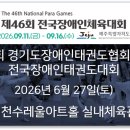 에스엠종합엔지니어링