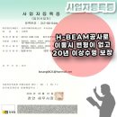 에이치에스티(지점)주
