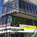 모임터찜칼국수