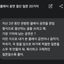 충청필하모닉오케스트라 ''라이징 스타콘서트'' | 2년치 클공 결산