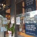 파리바게뜨정릉점 네이버블로그