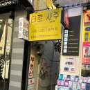 신촌세민약국 | 신촌사주 타로 관상까지 보는곳,신촌나잡기 철학원