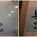 산수산 이미지
