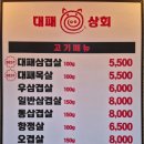 신풍상회 이미지