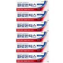 헤일리온코리아 주식회사