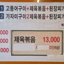 아빠가차린밥상 네이버블로그