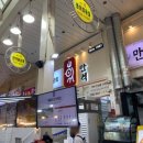 윤현꼬마김밥