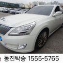 명진모터스 이미지