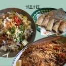 광려천 동로 이미지