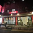 진격의 포차 이미지