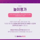 대한과학(성북) 이미지