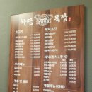 선운목장 이미지