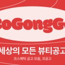 (주)미미인터내셔널 이미지