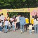 화랑어린이집 네이버블로그