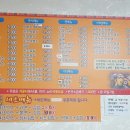 2교시간식시간 네이버블로그
