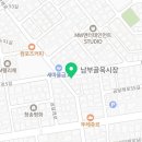 나토얀 태권도 스쿨 이미지