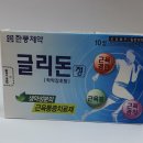 돈정 - 제주시 신대로16길 41 | 돈정