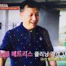 새마당 세탁공장 이미지