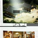 유화공인중개사사무소 이미지