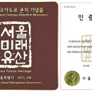 시흥대로38길81 ~ 시흥대로38길 4 전체 | 서울미래유산 목록: 489건