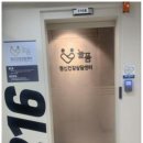 마음이 가는 방향을 알려준 안양ADHD검사 늘품정신건강상담센터 후기