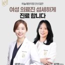 기생한의원 이미지