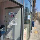 아이스크림살래개포 이미지