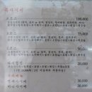 스시다네 이미지