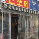 아르보Arbo